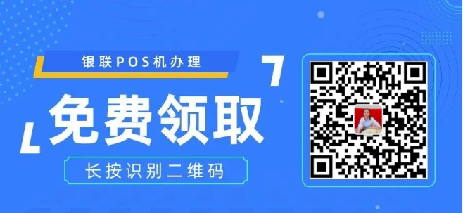 立刷微電簽POS機_http://www.crfebtj.com_個人POS機_第3張