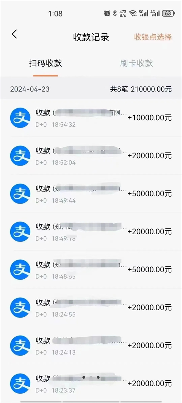 銀碼付_http://www.crfebtj.com_商家POS機_第1張
