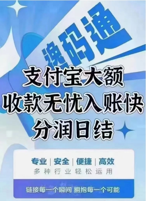 逸碼通_http://www.crfebtj.com_商家POS機_第2張