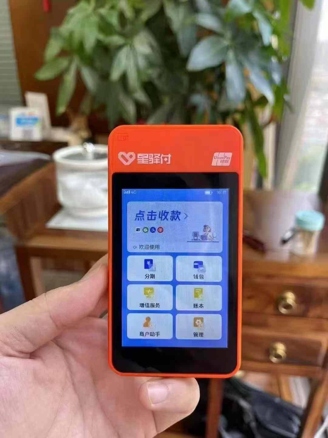 POS機(jī)市場(chǎng)功能關(guān)閉原因以及解決方法_http://www.crfebtj.com_行業(yè)新聞_第1張