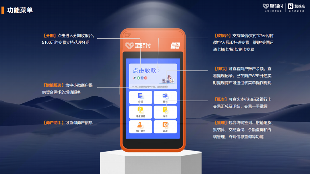 POS機(jī)流量卡費(fèi)用誰負(fù)責(zé)？POS機(jī)要不要交年費(fèi)？_http://www.crfebtj.com_行業(yè)新聞_第1張