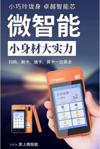 星驛付POS機(jī)辦理有押金嗎？星驛付POS機(jī)為什么有押金？_http://www.crfebtj.com_行業(yè)新聞_第1張
