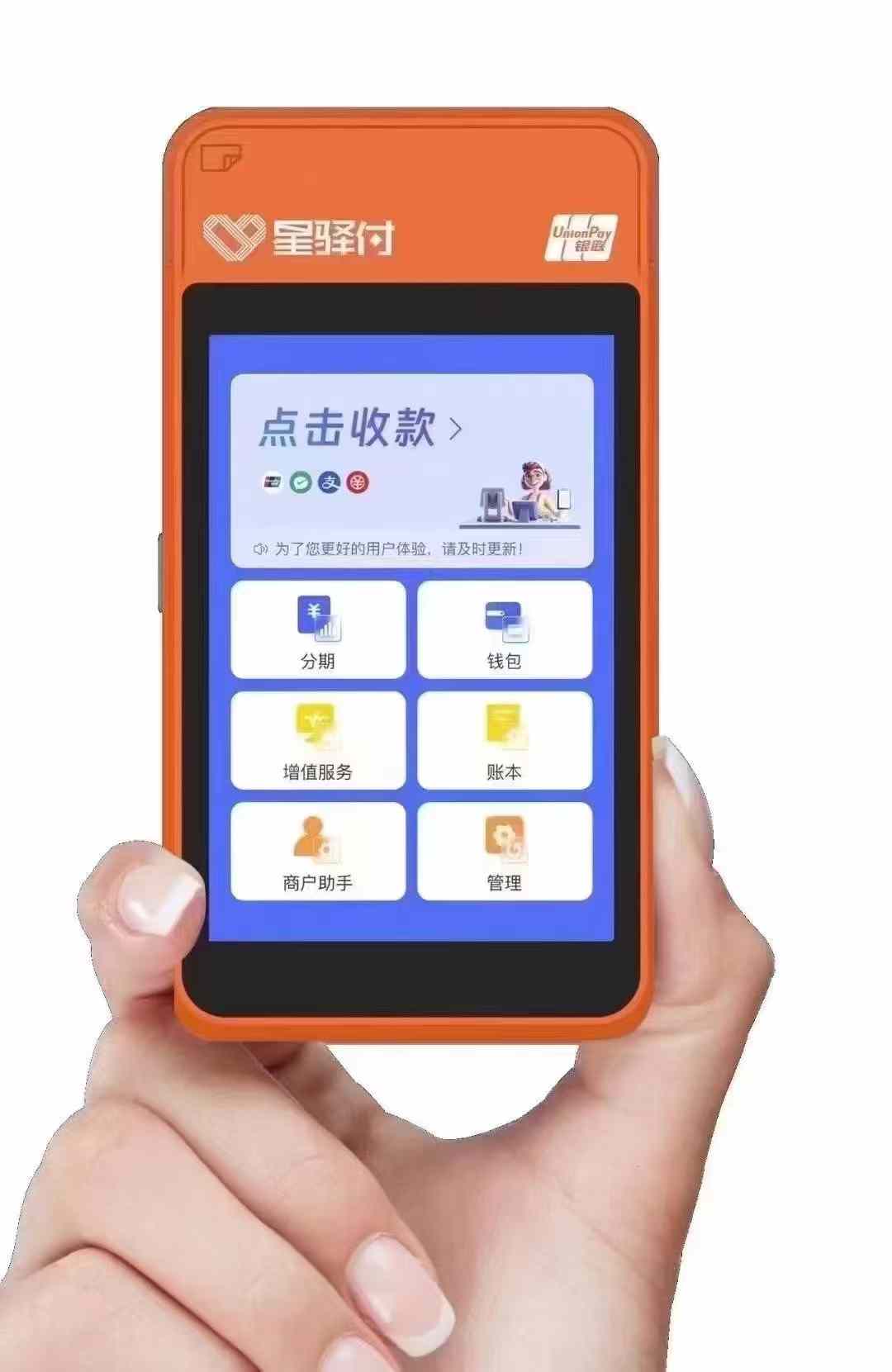 POS機免費送官網網址 POS機個人免費申請流程_http://www.crfebtj.com_行業新聞_第1張