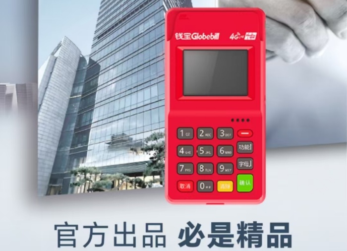 鯤鵬POS機京東白條（白條閃付）支付的操作方法_http://www.crfebtj.com_行業新聞_第2張