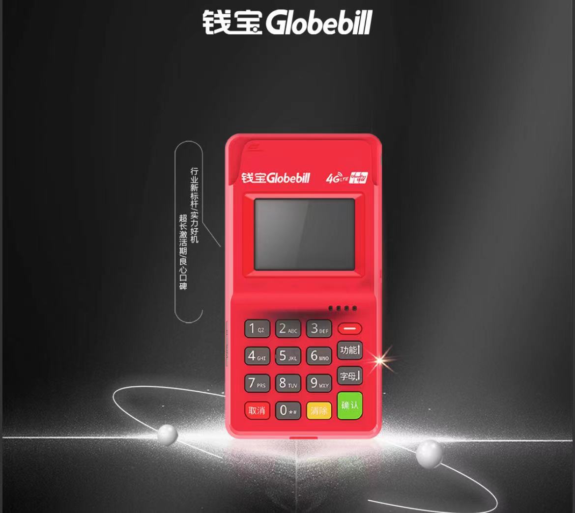 錢吉寶POS機是一清嗎？使用上安全嗎_http://www.crfebtj.com_產品新聞_第1張