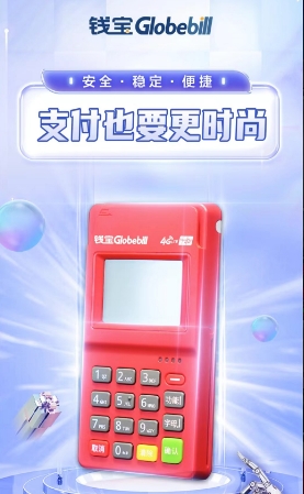 鯤鵬POS機編號前綴的作用_http://www.crfebtj.com_行業新聞_第2張