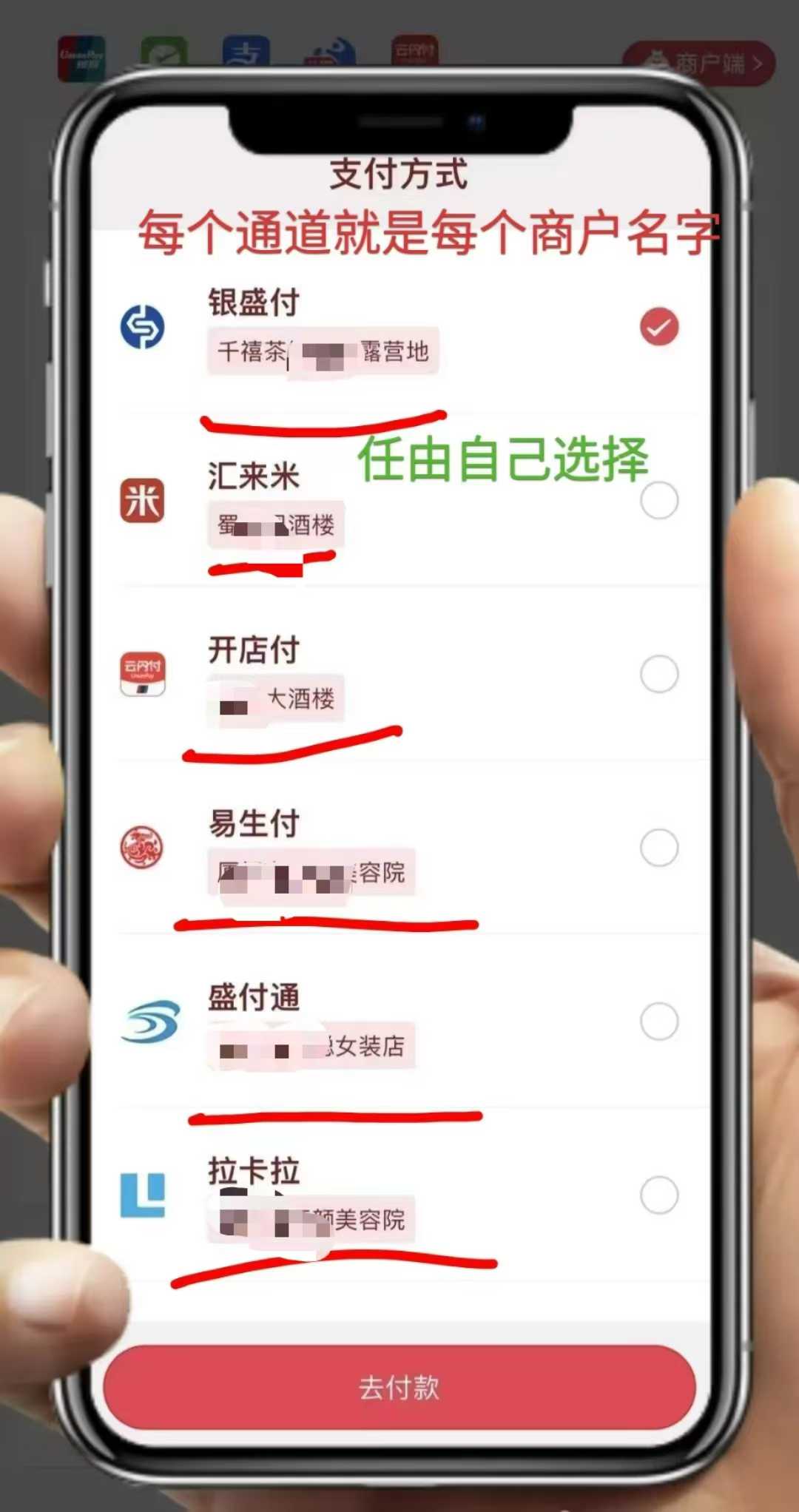 一碼聚付真的靠譜嗎？一碼接入10通道深度測評_http://www.crfebtj.com_產(chǎn)品新聞_第1張
